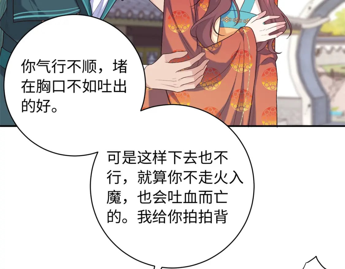45 神秘的美男82