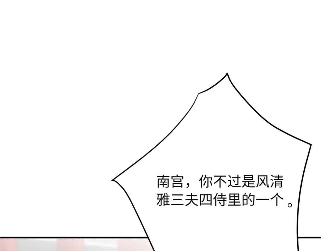 27 夫人和以前有些不同143