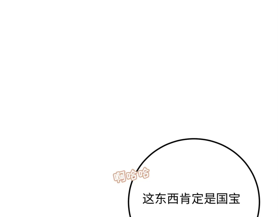 20 夫人最爱的男人3