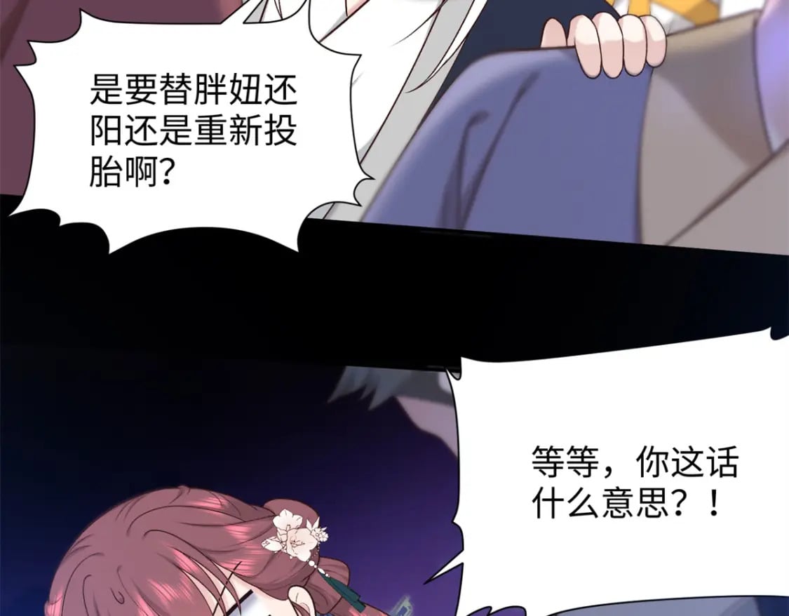 62 新的身份11
