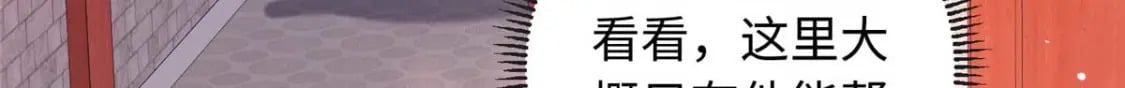 63 风情雅回到自己的身体里了109