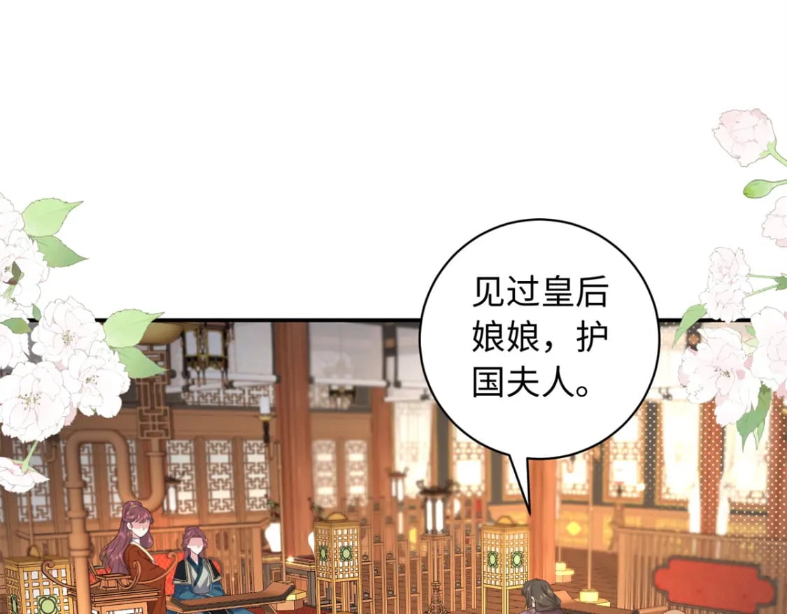 69 被迫入宫68
