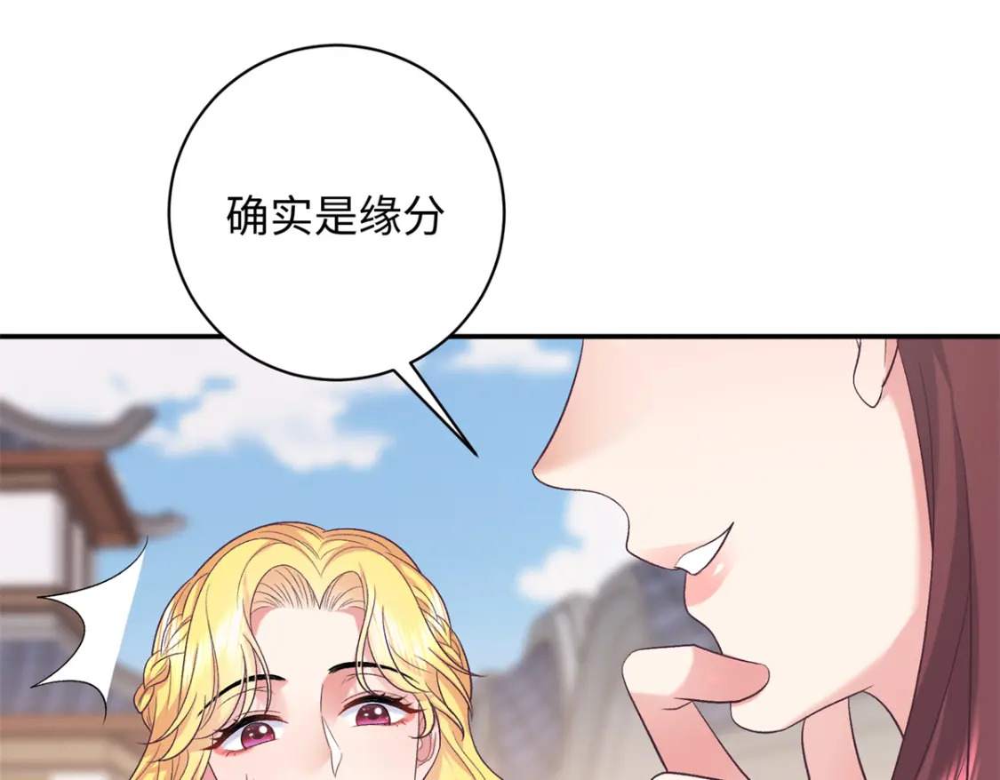 07 强迫美男做事5