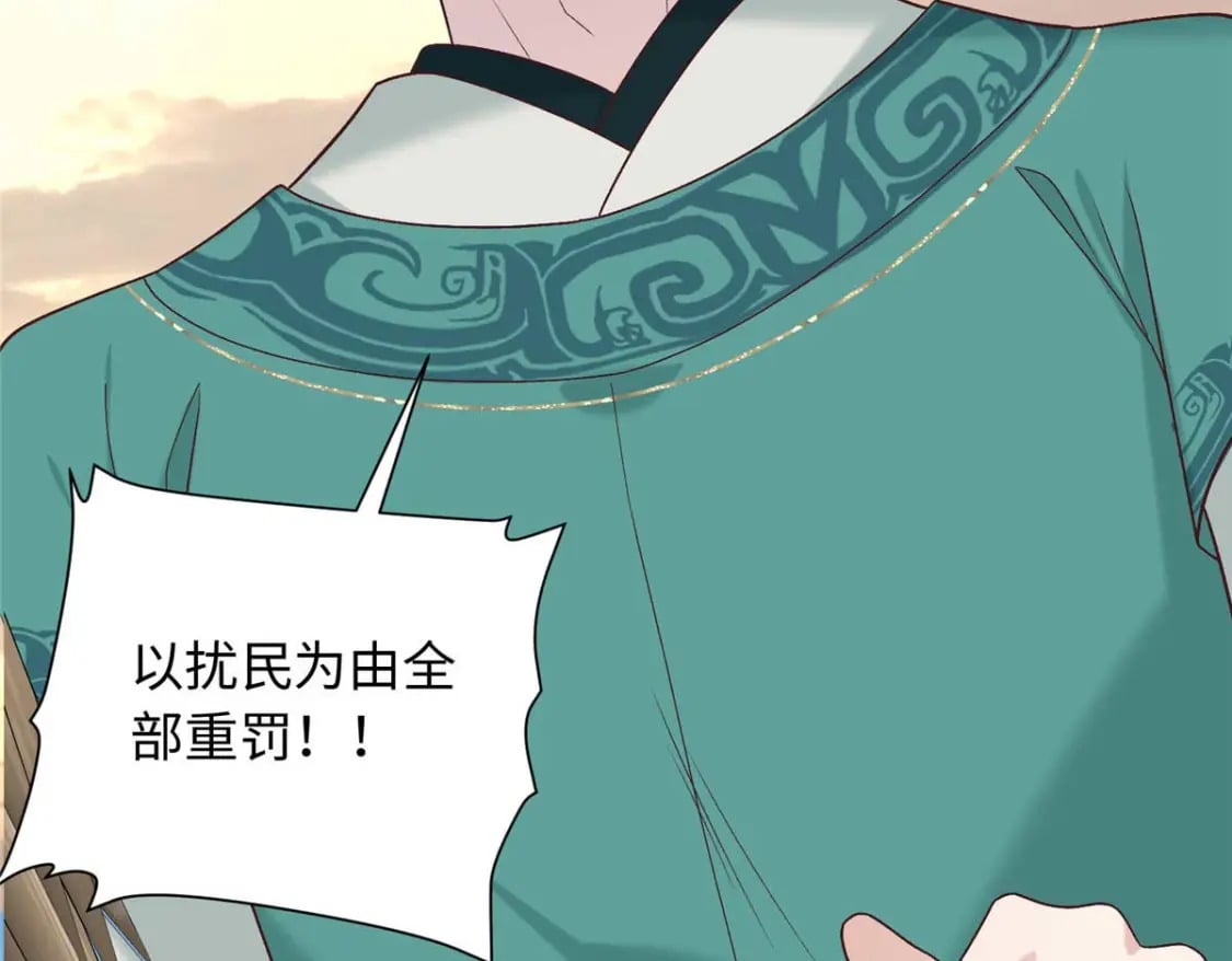 68 进宫服侍皇上？88