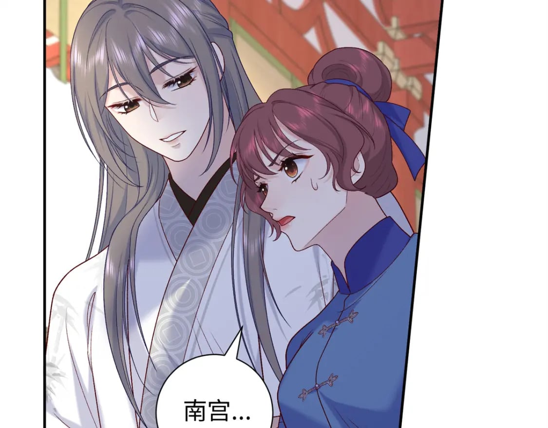 57 偿还情债61