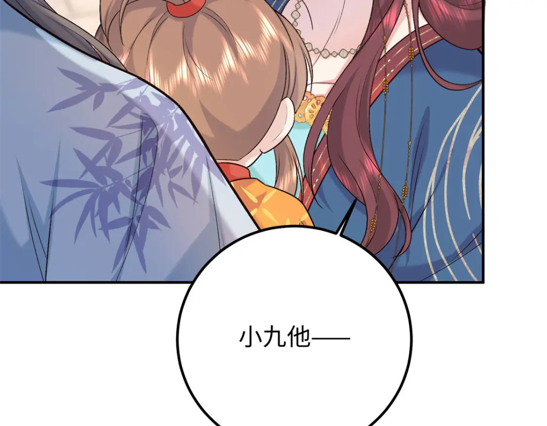 21 被追杀的原因93