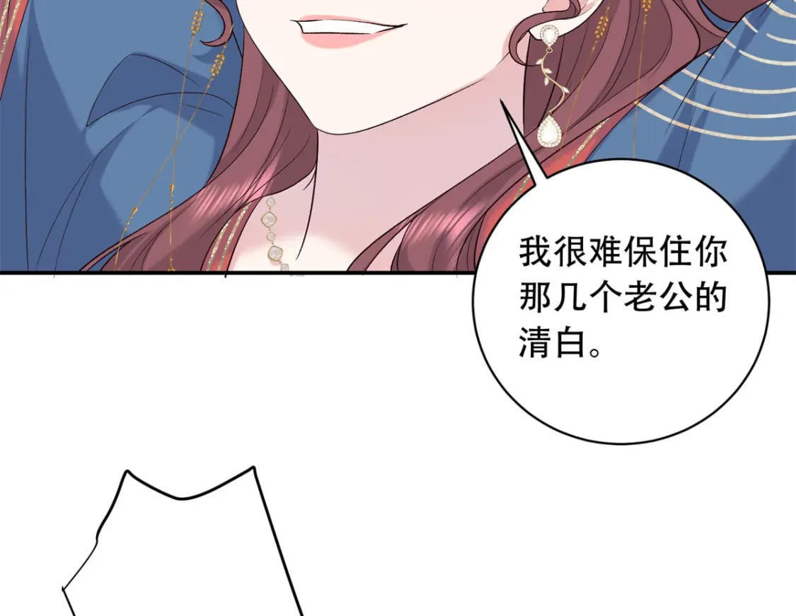 12 你能改变我的命运116