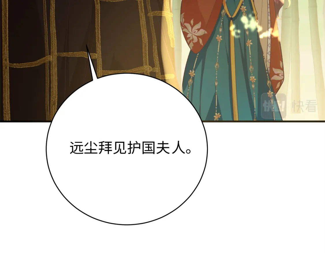 06 还俗的和尚6