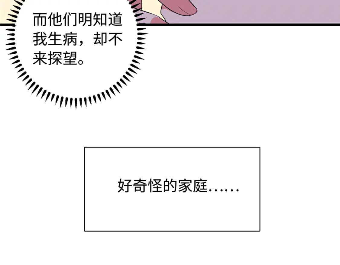 02 六岁小侍郎15