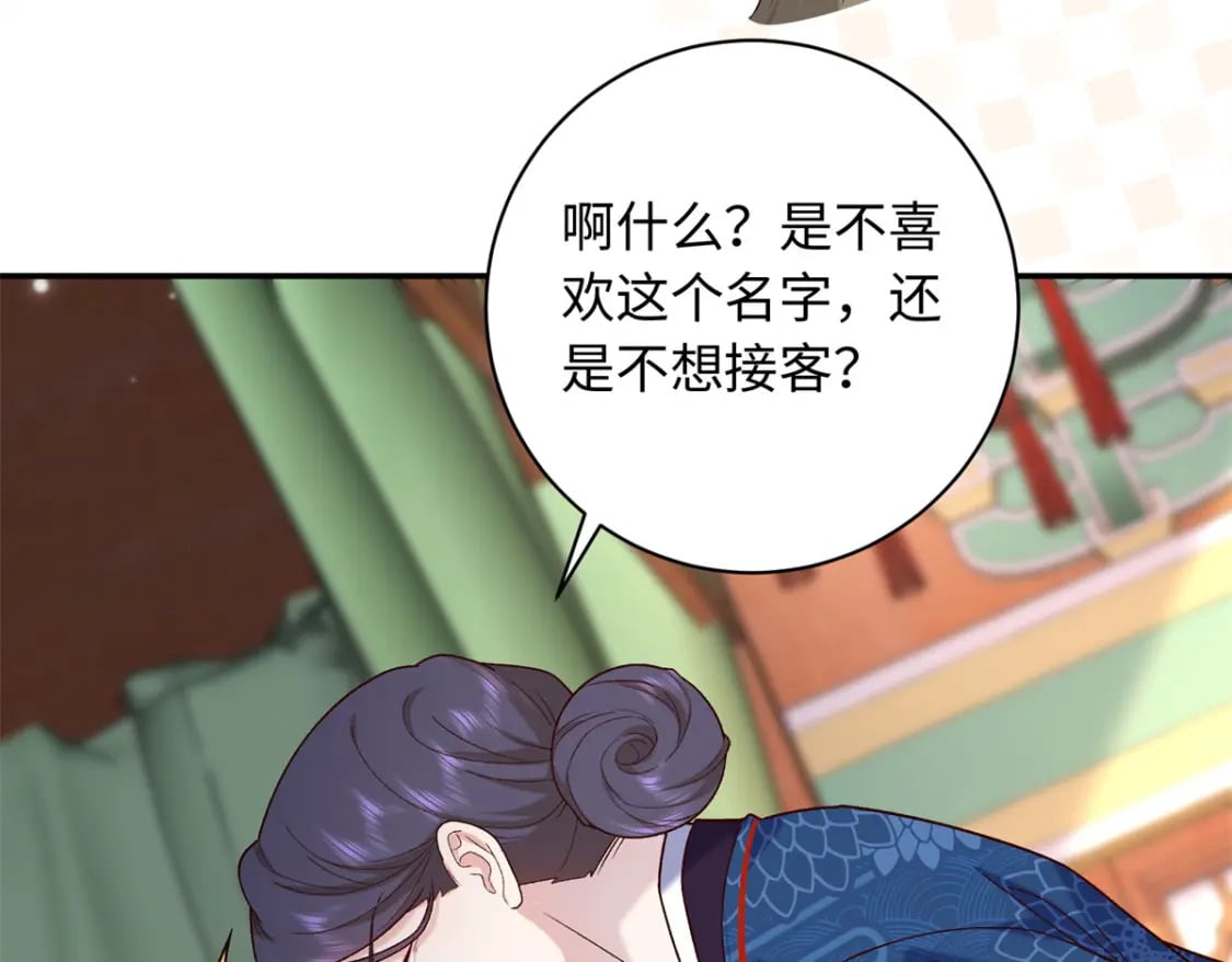 62 新的身份100