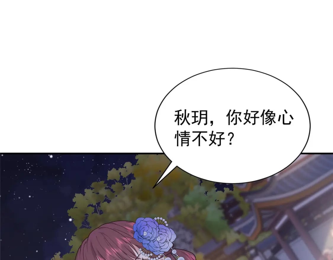 41 不要乱脑补啊喂!70