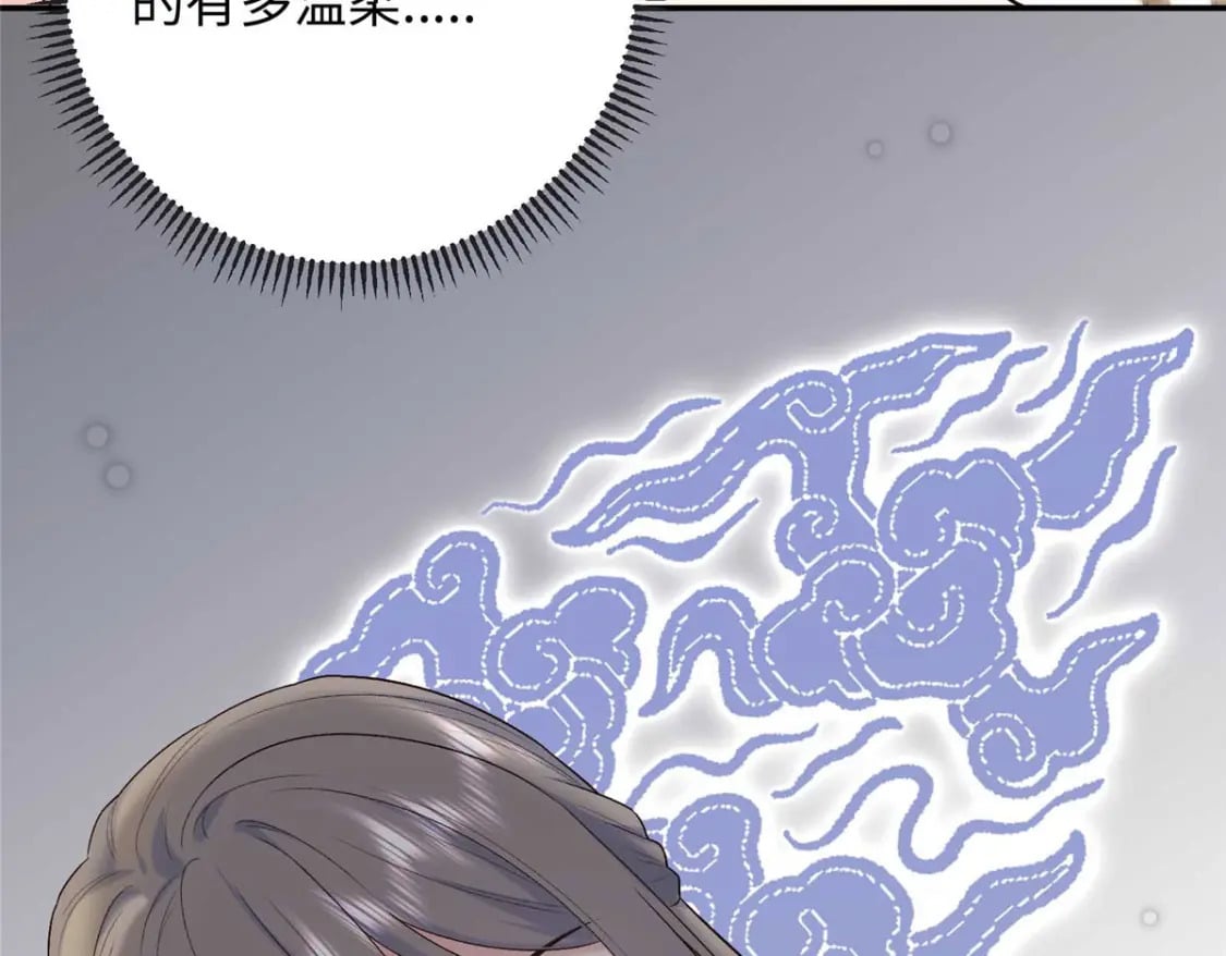 39 除掉淳于珊珊64