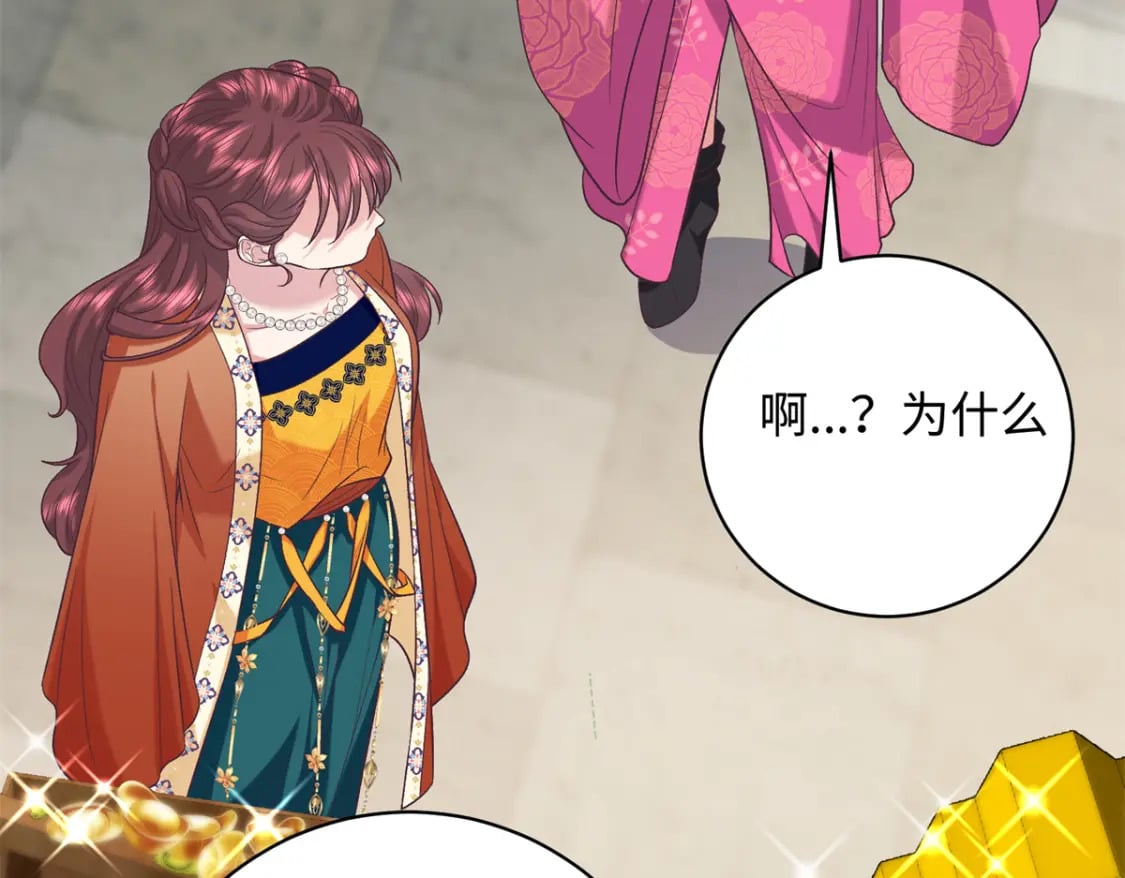 07 强迫美男做事37