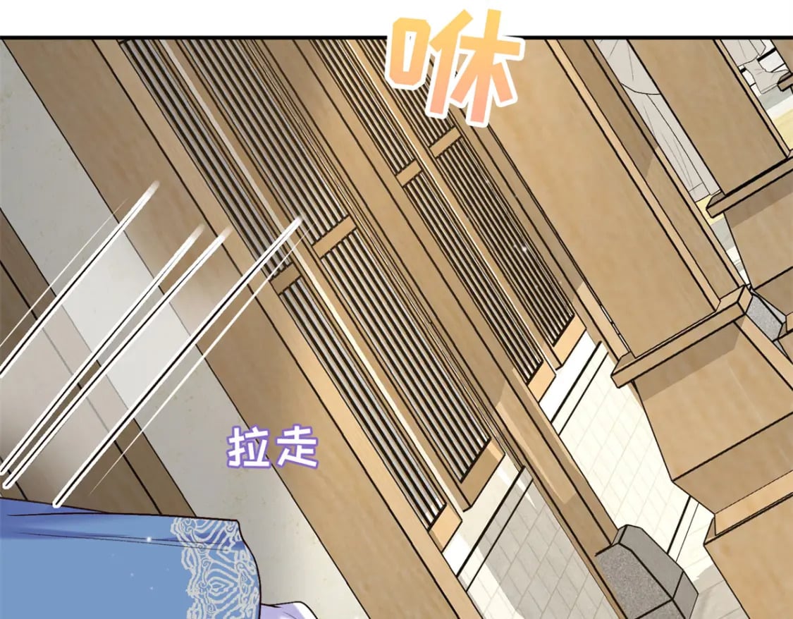 56 淳于珊珊被休77