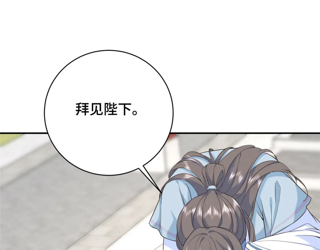 19 皇帝的赏赐42