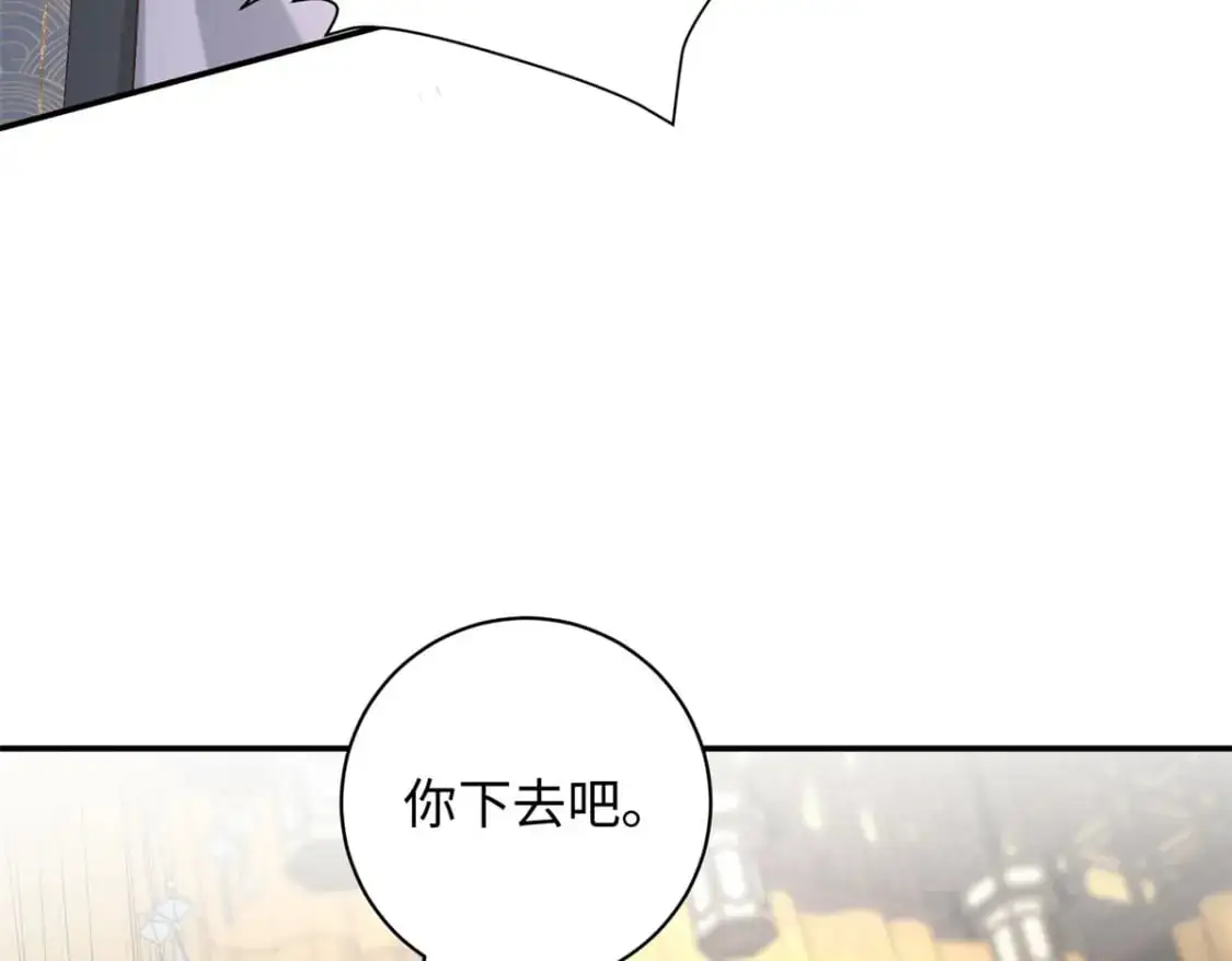 72 你来服侍朕86