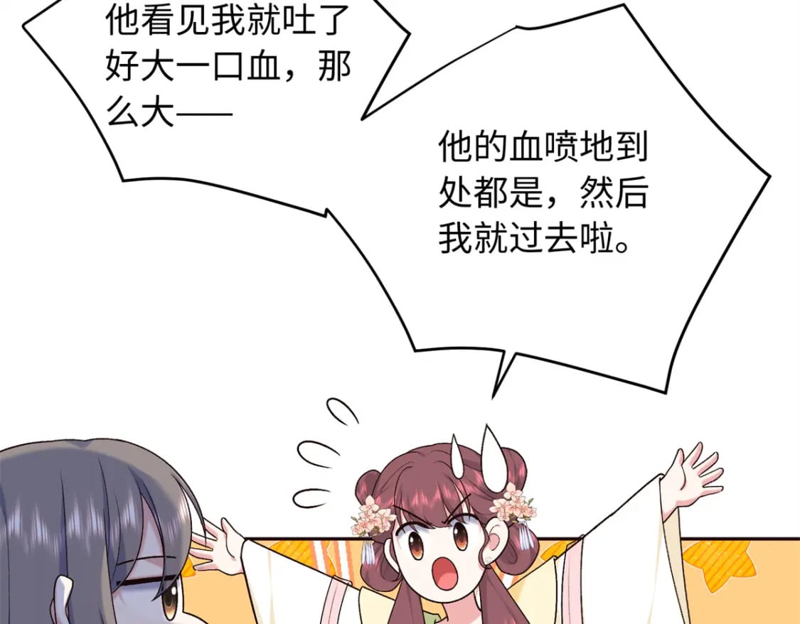 52 我只把你当宠物20