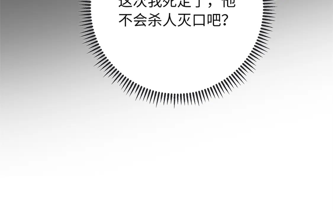 52 我只把你当宠物45