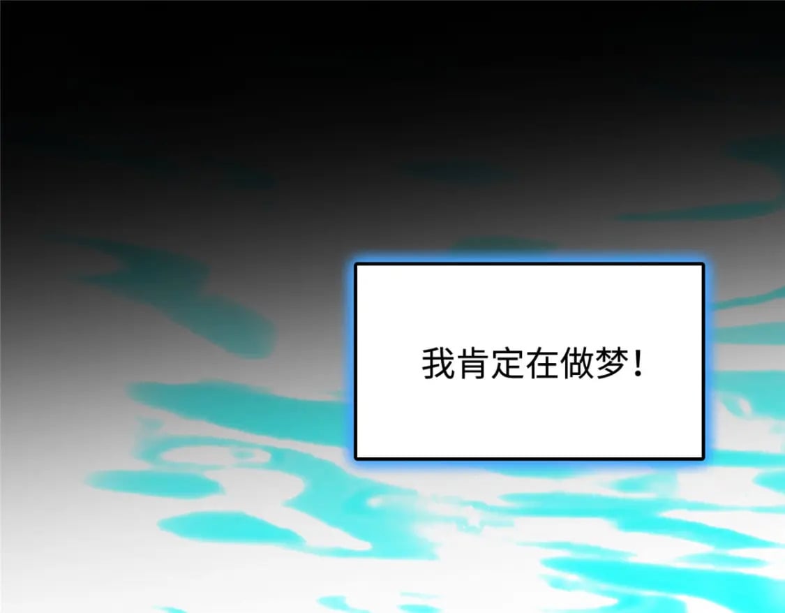 01 三夫四侍一女宠23