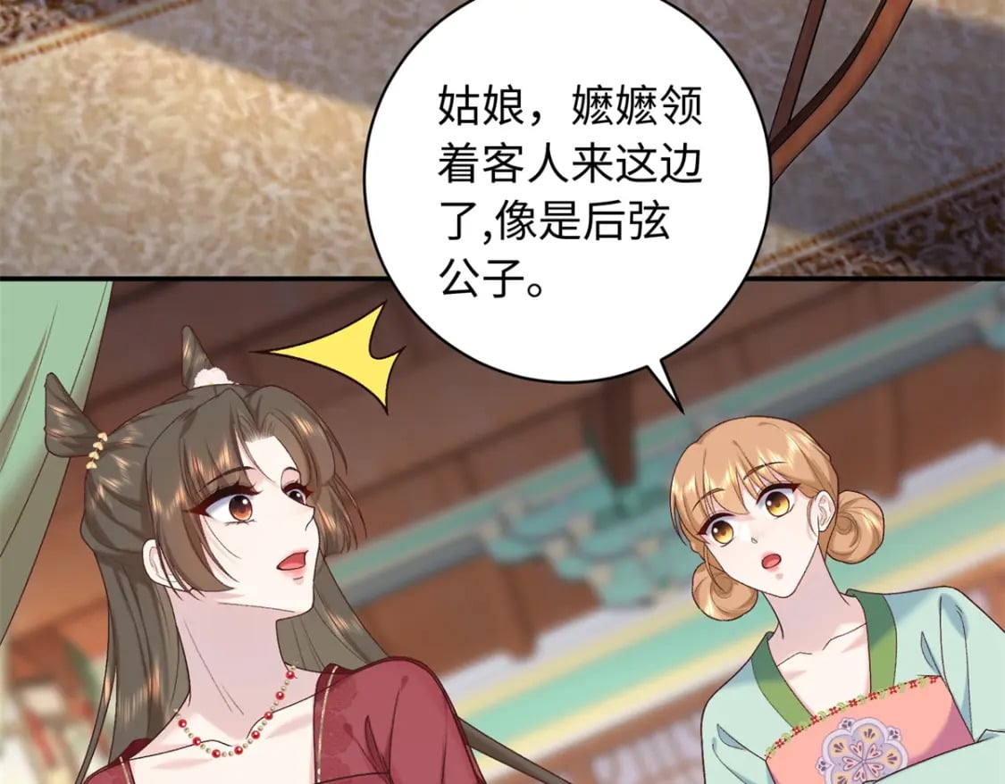 66 花了了死了85