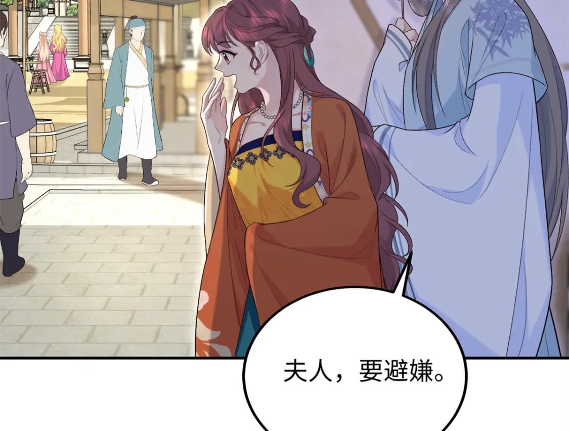 25 强抢民女4