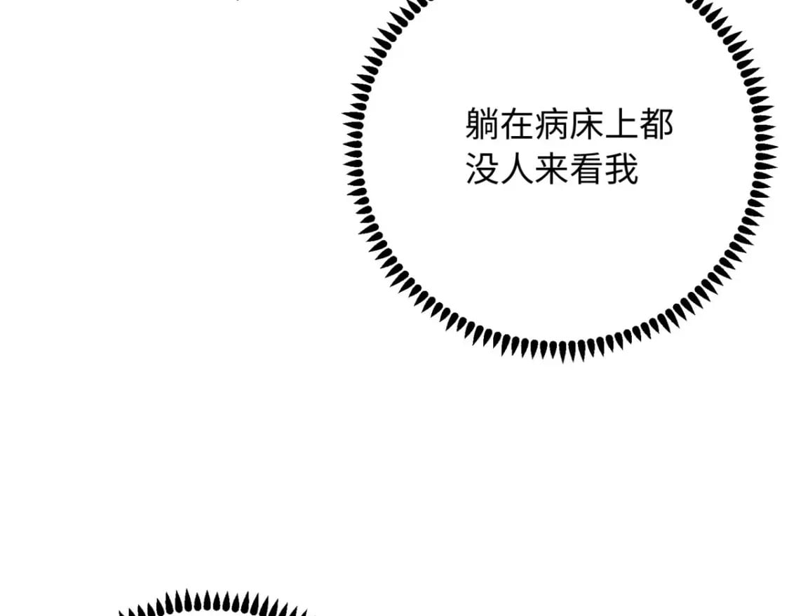 22 南宫喜欢夫人？6