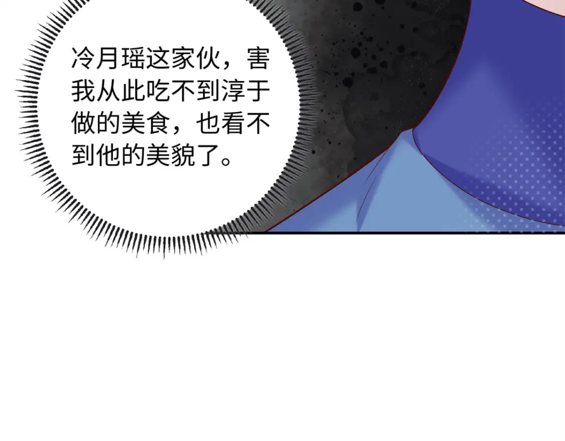 57 偿还情债32