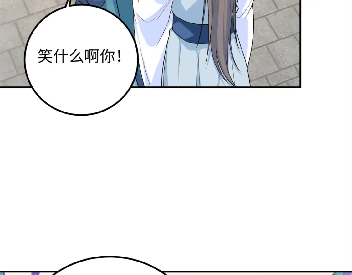 21 被追杀的原因69