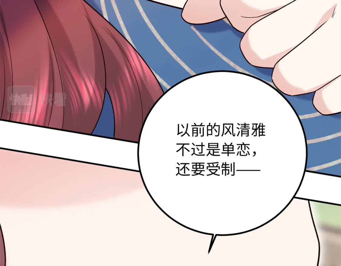 21 被追杀的原因54
