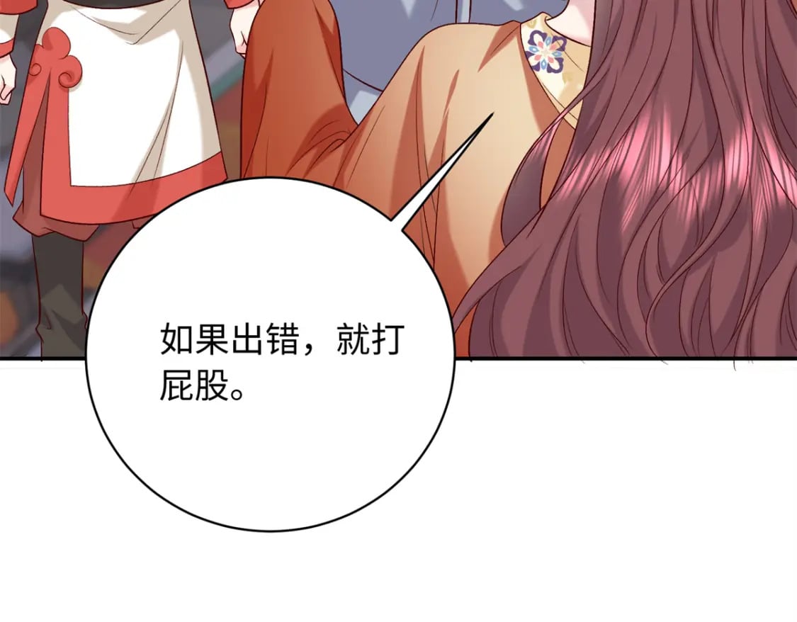 06 还俗的和尚78