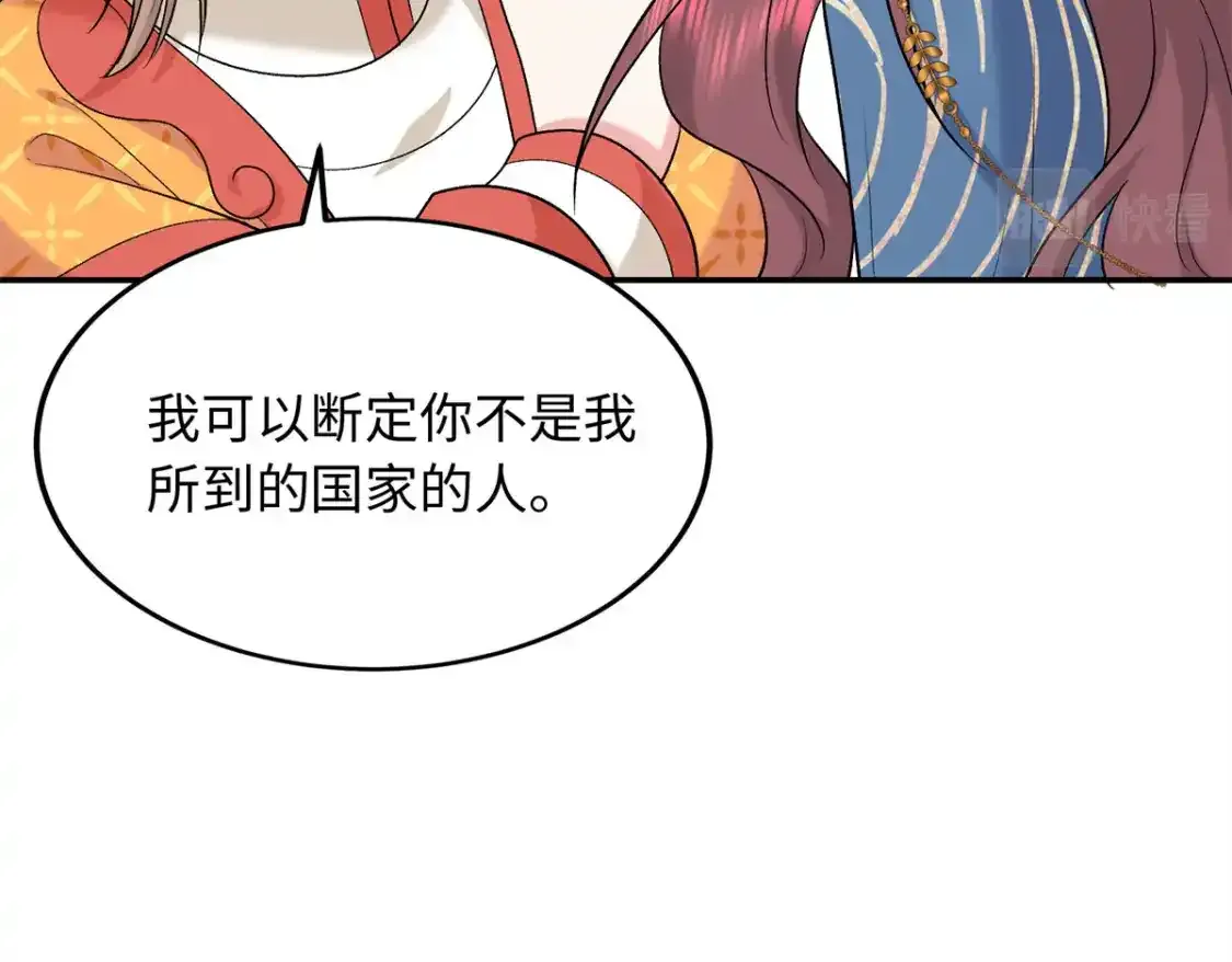 16 他们都等着看我输48