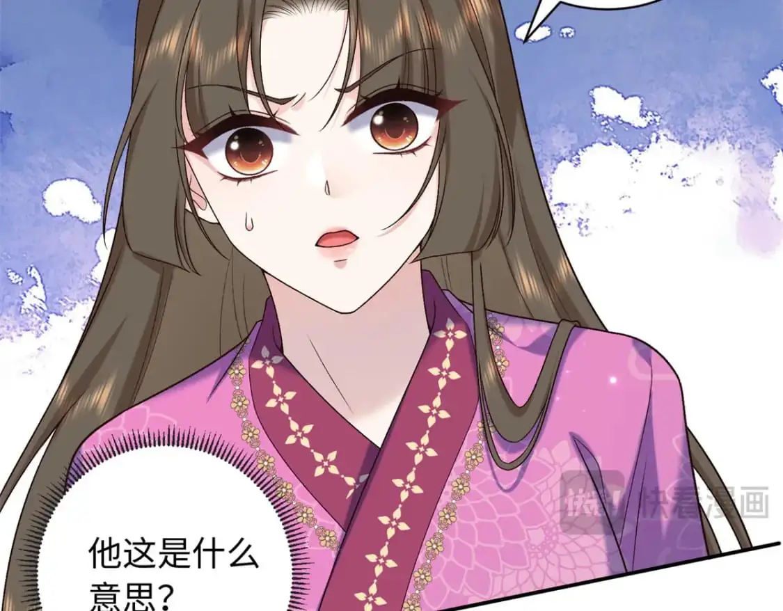 74 要把重生的事告诉他吗？11