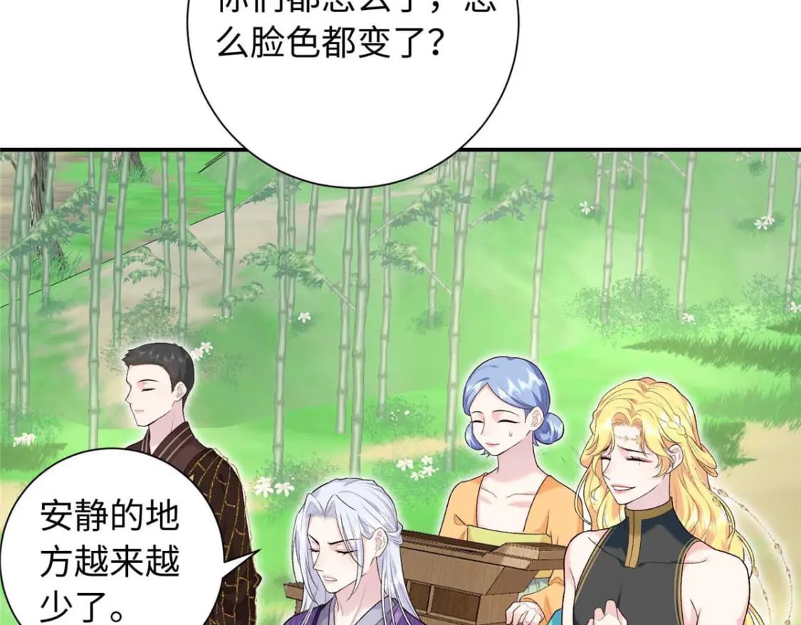 39 除掉淳于珊珊5