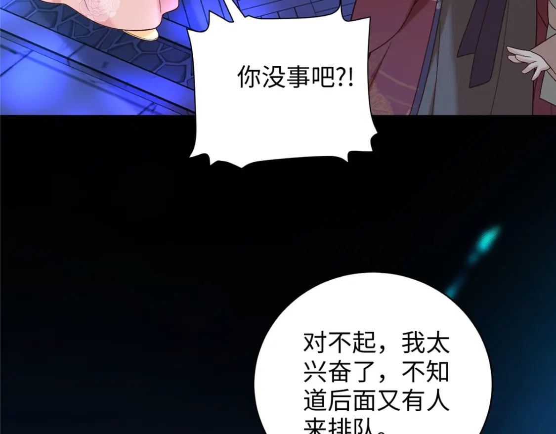 61 我又死了？105