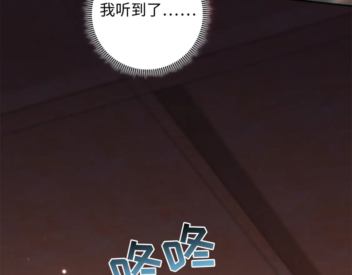 65 给皇后吹箫105