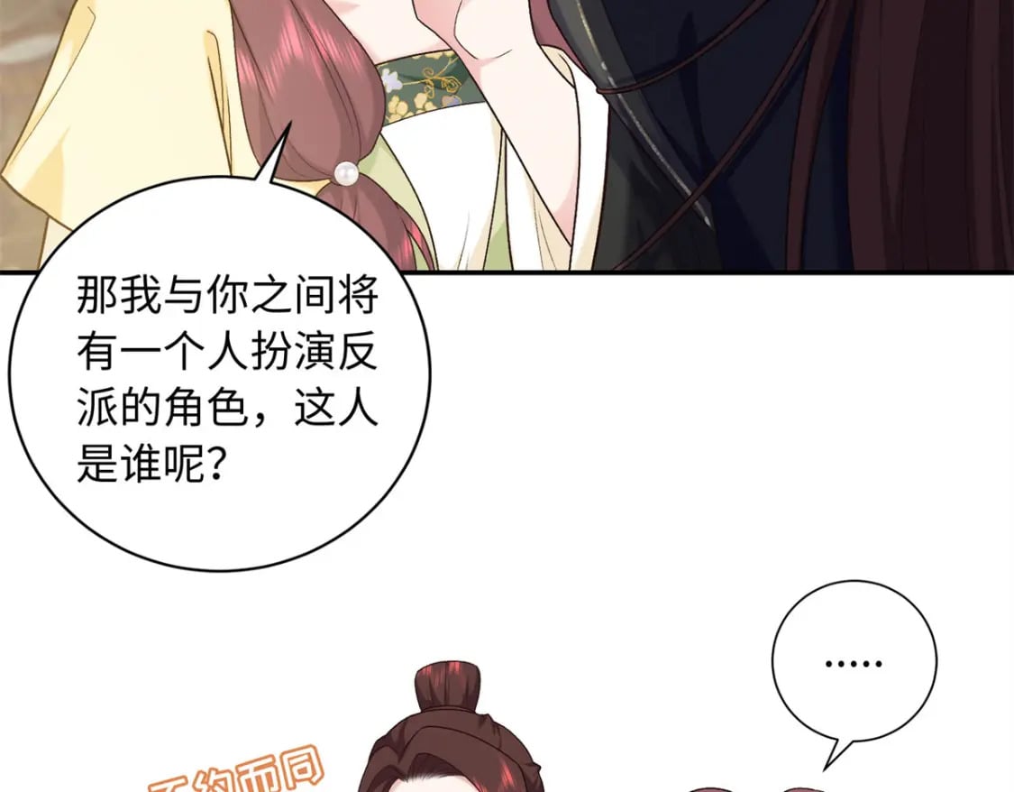 51 刺杀轩辕逸飞？58