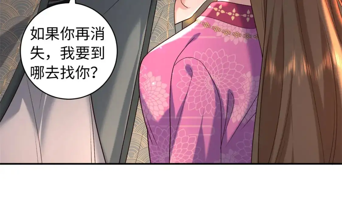74 要把重生的事告诉他吗？37
