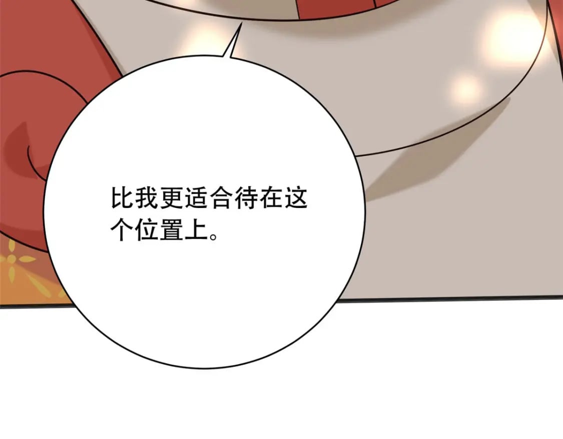 12 你能改变我的命运67
