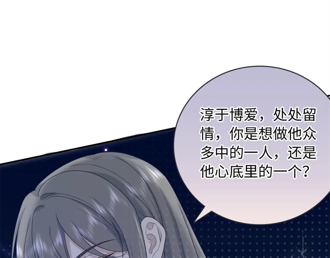 57 偿还情债49