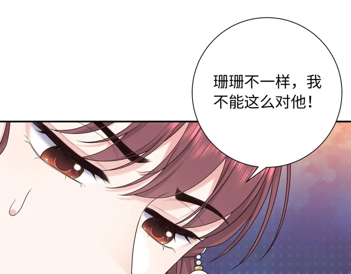 40 你是真的夫人吗？21