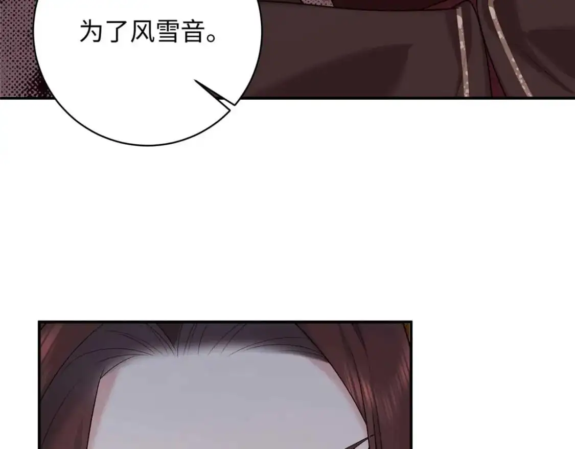 76 你想要南宫秋玥？66