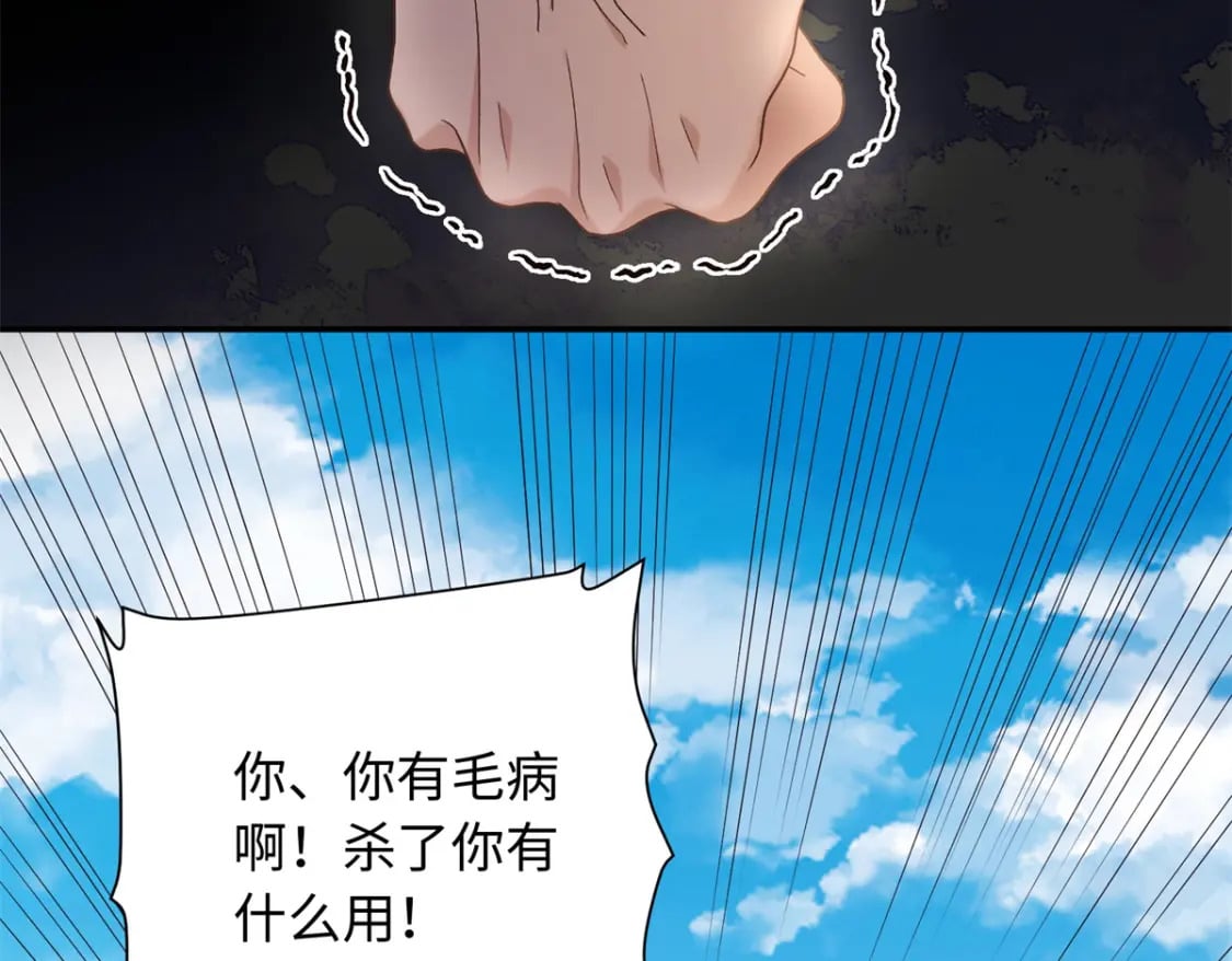 64 把路人甲找回来!28