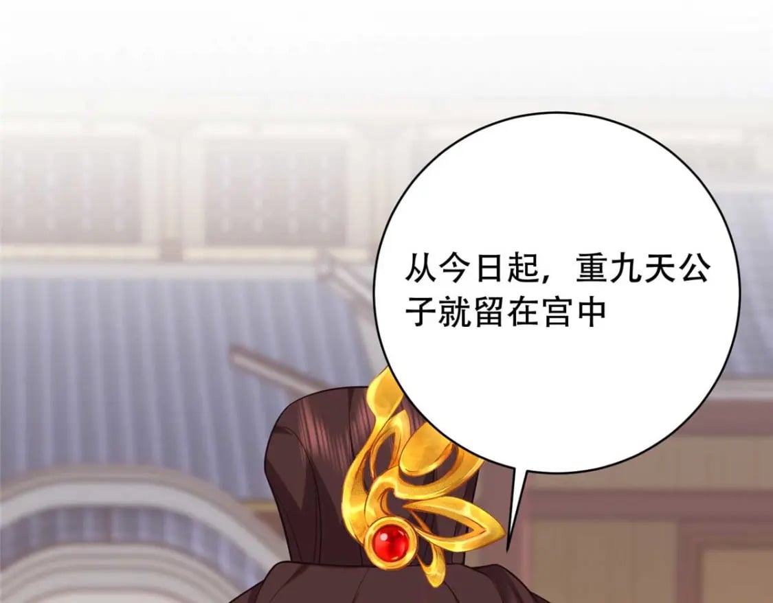 10 天上有多少颗星星52
