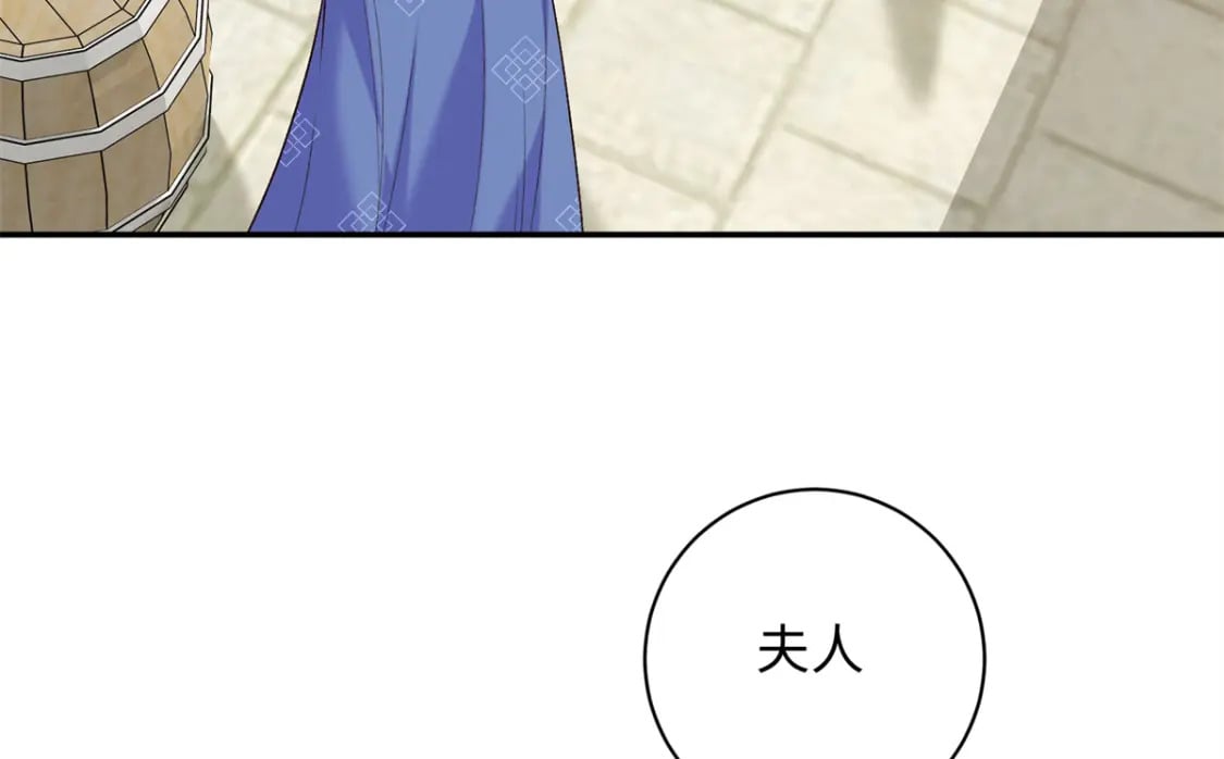 56 淳于珊珊被休96