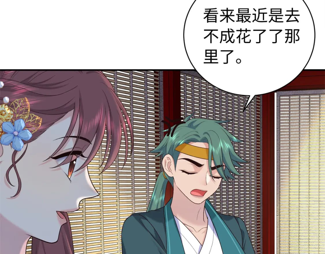 43 寿宴18