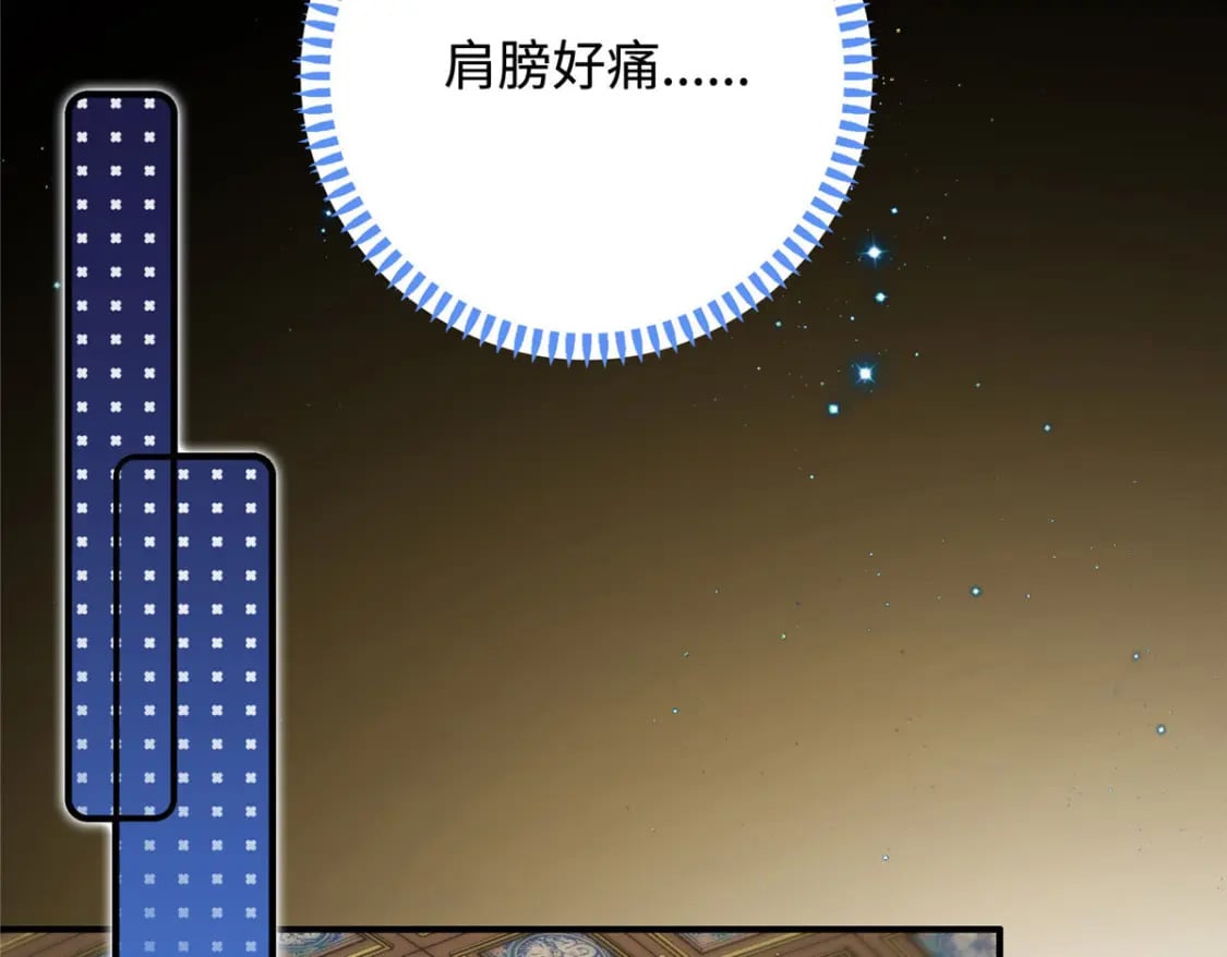01 三夫四侍一女宠102
