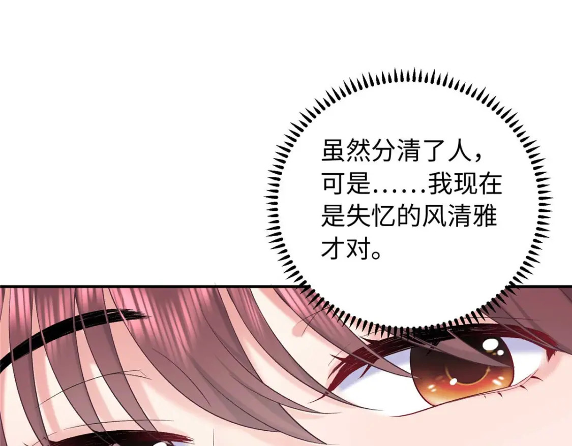 08 我的姐夫是皇帝144