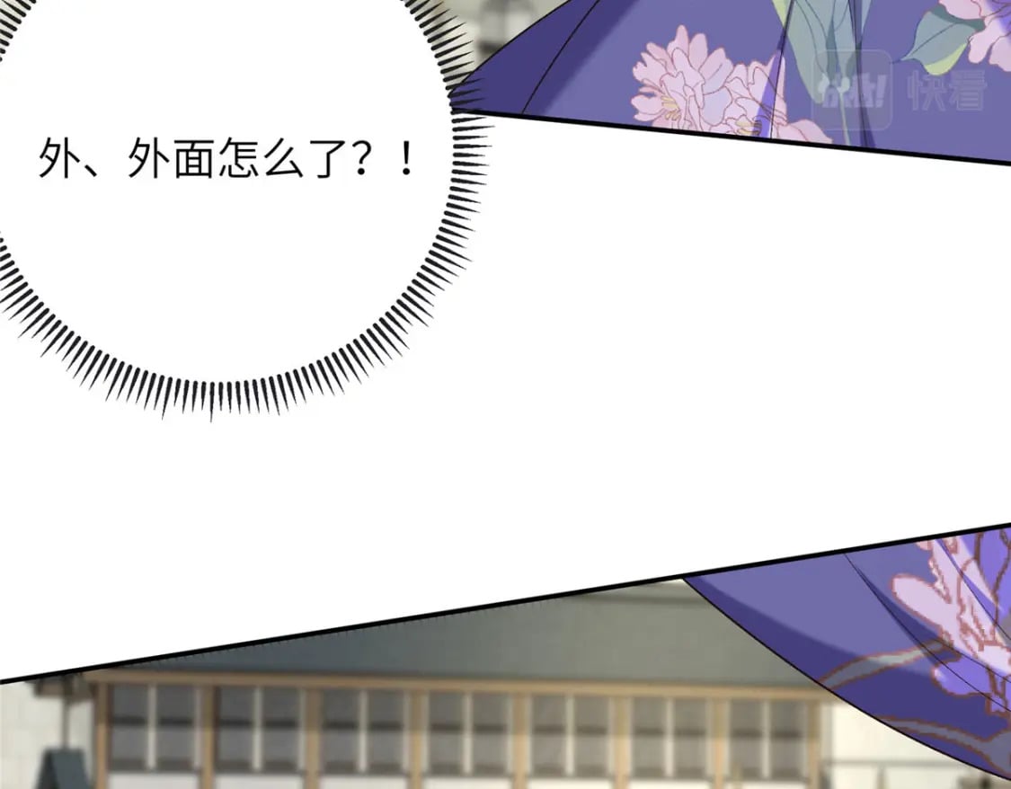 32 有危险？！36