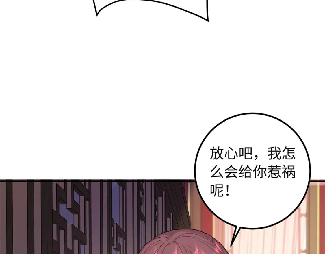 28 就是想虐你96