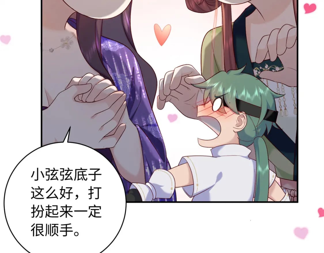 58 和花了了打赌50